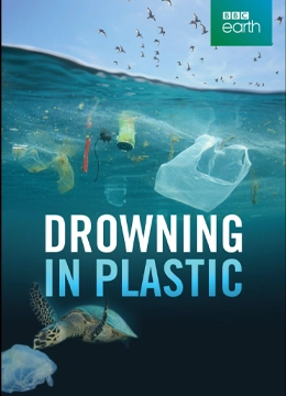 مستند غرق در پلاستیک Drowning in plastic 2018 دراوینگ این پلاستیک سایت چرخه حیات