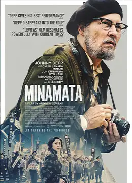 minamata 2020 فیلم مستند میناماتا